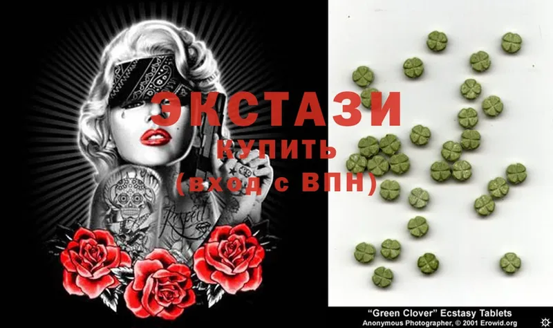 Ecstasy ешки  OMG рабочий сайт  Жуковка  купить закладку 