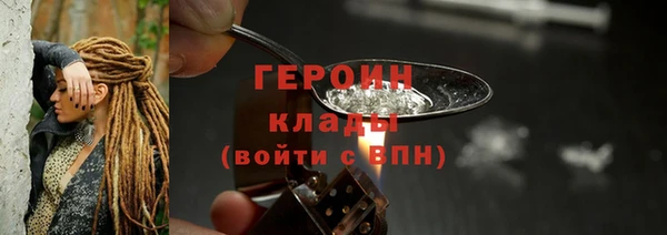 гашик Бронницы